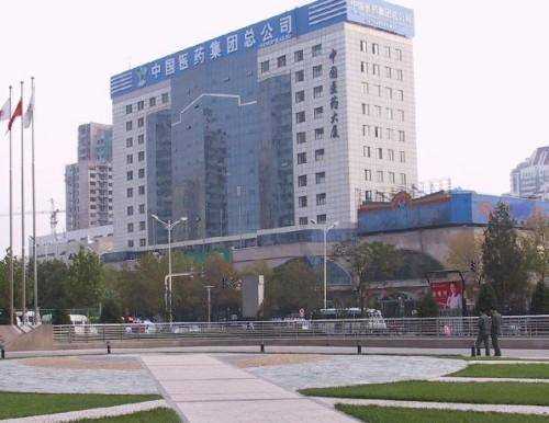中国医药大厦