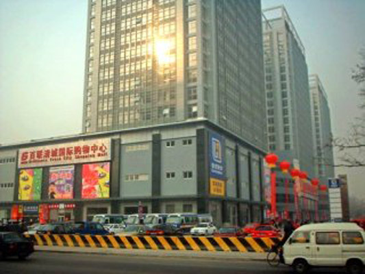 百联清城国际购物中心