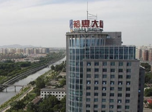 世纪裕惠大厦外观图