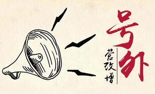 ��Ѷ�򱨣�Ӫ���������һս �漰��ǧ����˰��