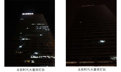 ����д��¥������˾��������μӵ���һСʱ�