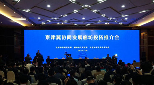 ����Эͬ��չ �ȷ��нӱ�����ҵת��ǩԼ122��