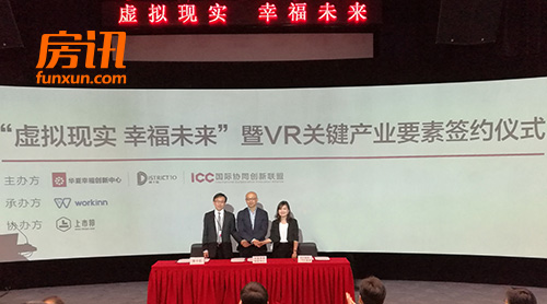 �۽�VR/AR �����Ҹ�������ҵ����