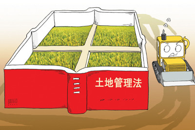 �����ع�������������ֹ ���򲹳���׼δ�ﹲʶ