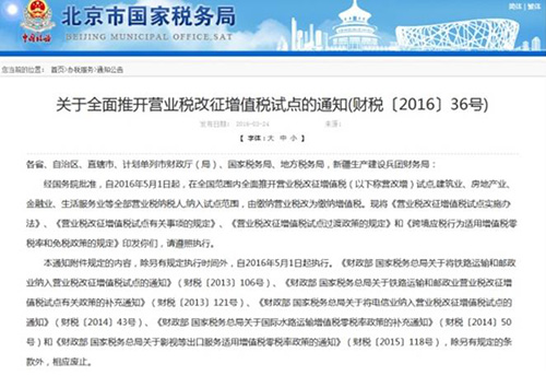 Ӫ����ϸ�򷢲� �����̸����Ӧ��