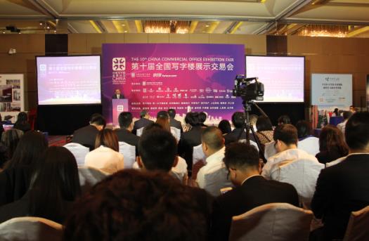 ��ʮ��ȫ��д��¥չʾ���׻��Ļ ���򼽳��ȵ�