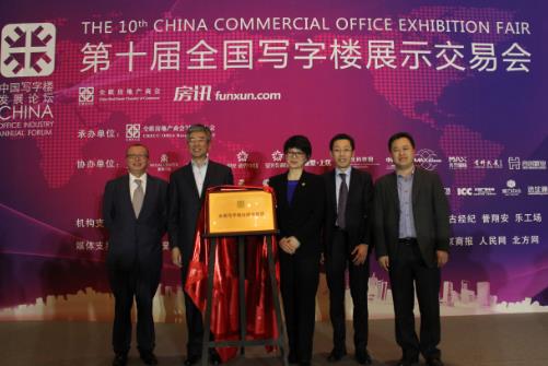 ������ҵת�� ȫ��д��¥��ý�������ھ�����