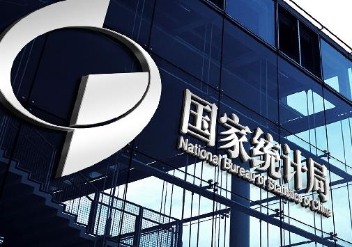 ��Ѷ�򱨣�ͳ�ƾ־ֳ� �����Ӵ����ס�����ع���