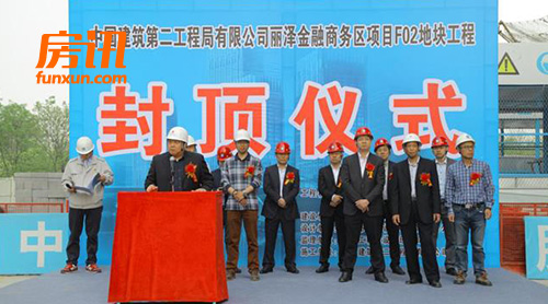 ������������� �״�����F02�ؿ���ҫ�ⶥ