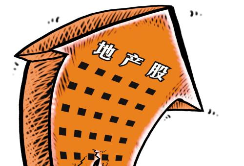 ��Ѷ�򱨣����߳��еؼ۴��¸� �ز����Ѿ�������