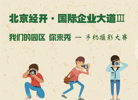 �����ǵ�԰���������㡱 �ֻ���Ӱ����������Ļ