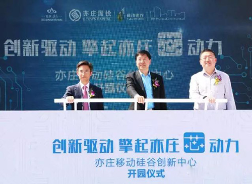 ����ׯ���쵽��ׯ���� �ƶ���ȡ���������ʢ��԰