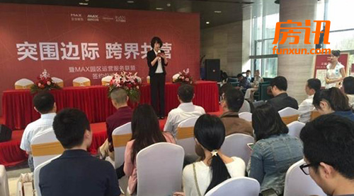 ͻΧ�߼� ��繲Ӫ MAX԰����ģʽ������