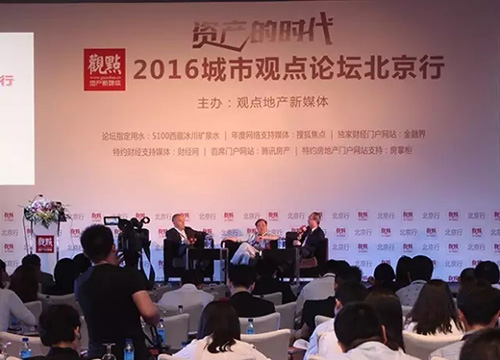 ���ߡ������뱱����� ���й۵���̳�����б�Ļ