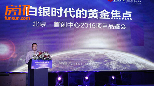 �������״�����2016��ĿƷ����������Ļ