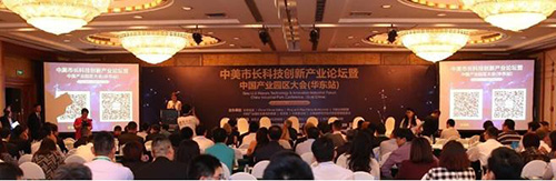 2016�й���ҵ԰����Ừ��վʢ��Ļ