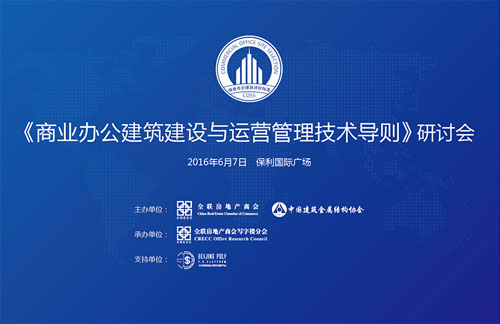 ȫ��д��¥�ֻ�����̰콨����������Ӫ���ֻ�֪ͨ