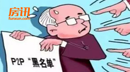 P2P�˳� д��¥˭����Ӿ��