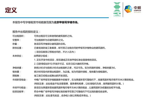 北京2021一季度gdp增长率_中国历年gdp增长率图(3)