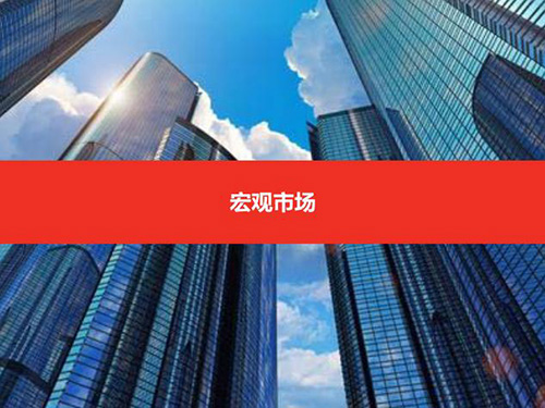 中粮gdp_中粮集团(3)