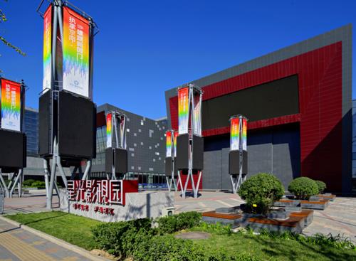 �ǹ�Ӱ��԰ �����й�ȫý���ҵ���ۺ�+��ʱ��