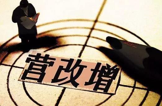 ��Ѷ�򱨣��ز�ҵ����Ӫ���� ���ַ������ٷ���