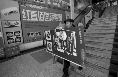 ���������3���ƽ�ײִ�ȫ��Ǩ ��ת��д��¥