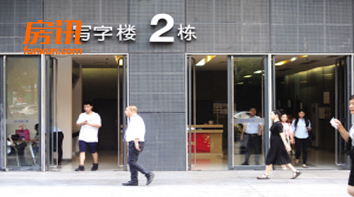 ����д��¥��ס������ �������롰���ʡ�