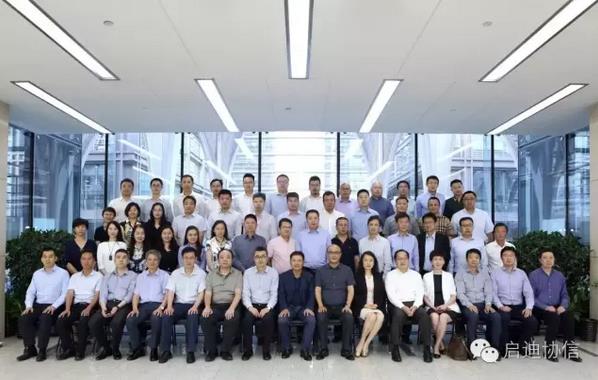 ����Э��ҵ��������ɶ�Ա��¡���ٿ�