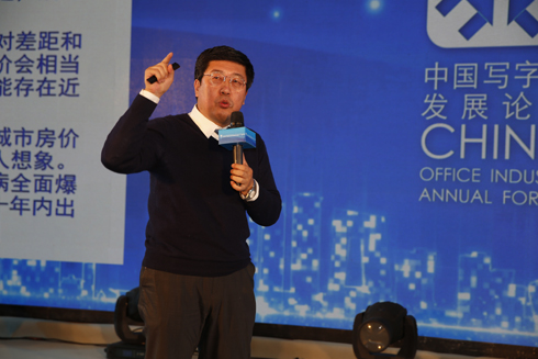 ����ȷ�ϳ�ϯ�ڰ˽��й���ҵ�ز���չ��̳