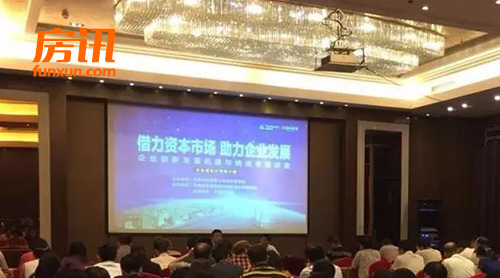 ����Э�š������Ƽ�����ҵ���·�չ�����ɹ��ٰ�