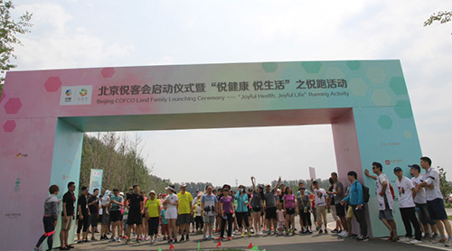 �����ÿͻ᣺�������ǻ�ũ����һ����԰ʽ������