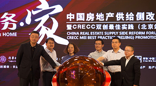 CRECC����ҵ�ƽ����ʵ�� ����˫���ж�