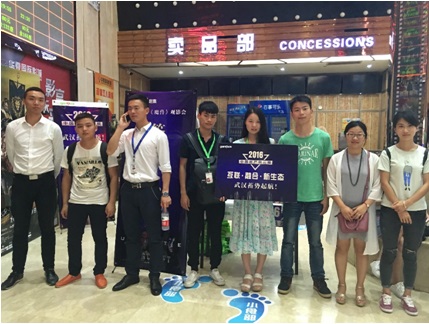 赶集网陪伴武汉房产经纪人 激情6月震撼魔兽