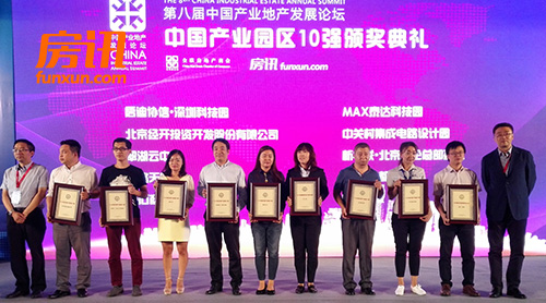 ��2016���й���ҵ԰��10ǿ���������ʳ�¯�����г�