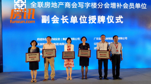 ��ȫ�����ز��̻�д��¥�ֻ�������Ա��λ��������ʽ