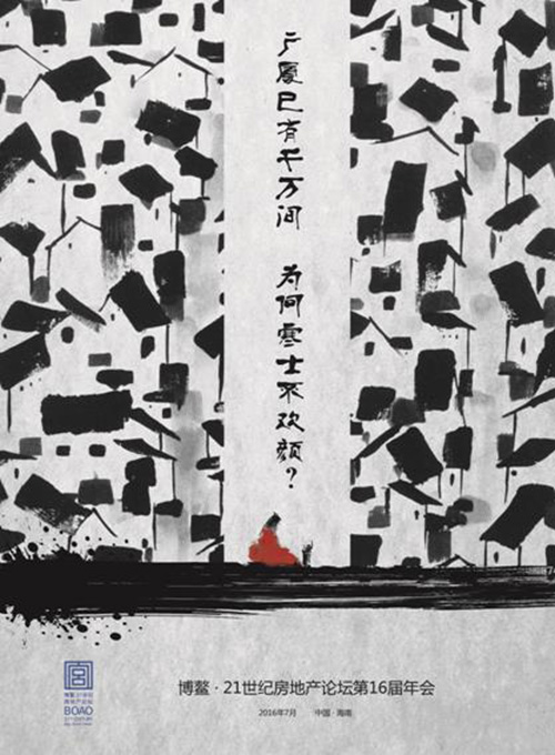 Ѱ�����ߵ����� ����21���ͷ��ز���̳ʢ�伴����Ļ