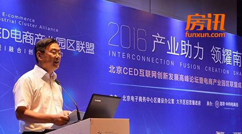 ����CED���������·�չ�߷���̳Բ����Ļ