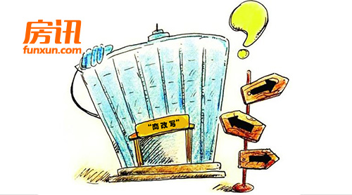 ����ҵ��Ϊд��¥������ҵ������ ר�ң����첢������