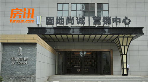 ��Ѷ�Ƽ����̵��г���������д��¥7000Ԫ/ƽ��