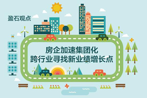 ӯʯ:������ټ��Ż� ����ҵѰ����ҵ��������