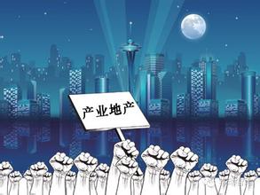 ������ޣ���ҵ�ز�����4.0ʱ��