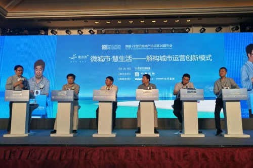 �����߷�Ի����ǻ�΢���н��������ɫ