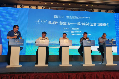 �����߷�Ի����ǻ�΢����������������ͳ��򻯵Ľ���