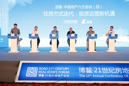 ����������̸��ס����ʽ���� ������Ӫ�»���