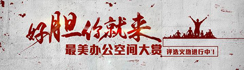 �õ���������Ű조�����칫�ռ����™�����Ƚ�����