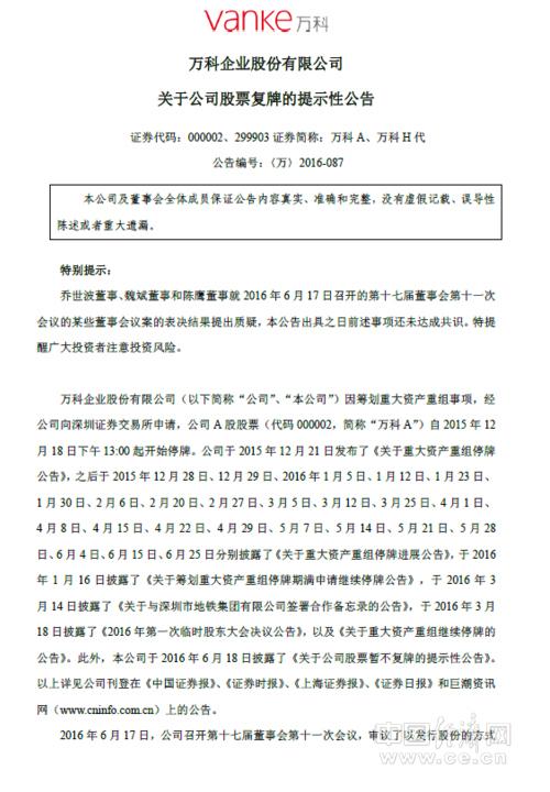 ��Ʒ������棺7��4�ո���