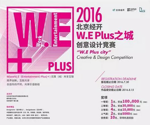 W.E Plus֮�Ǵ�����ƾ��� ��ж���ռ�