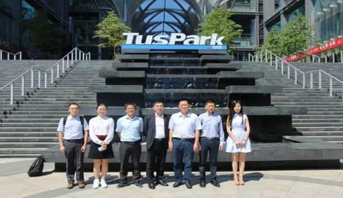 ���ڹ����ܲ���ʤ��һ�е����廪�Ƽ�԰������Э��