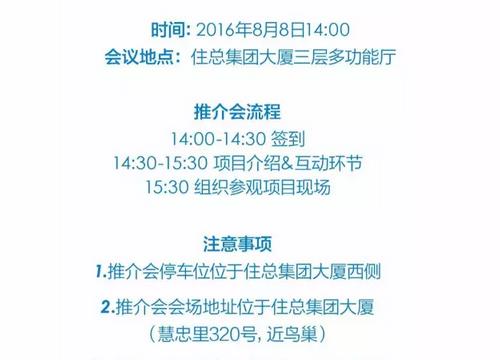 ס�ܵز����������ƽ��8��8����ҫ��Ļ